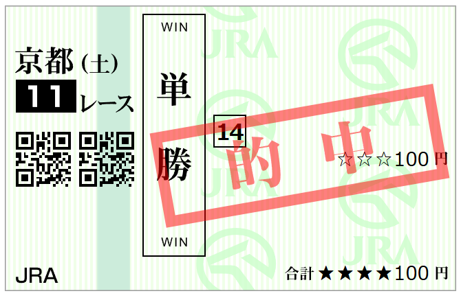 aonokonoko's tweet photo. 平安Sの分でぷらす https://t.co/8L61JSYsOY