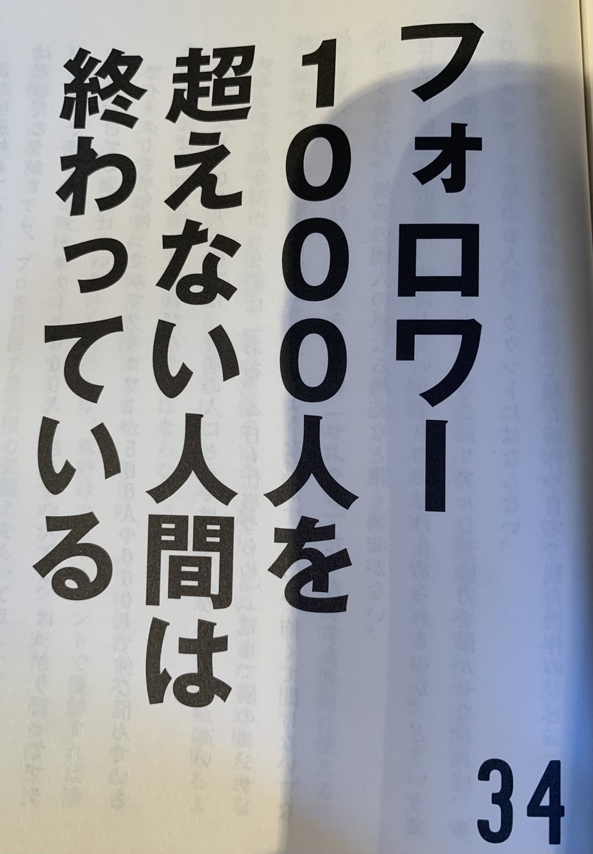 ツイ廃RE𝕏 tweet media