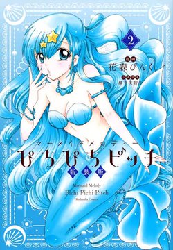 クロスオーバーJET-X tweet media