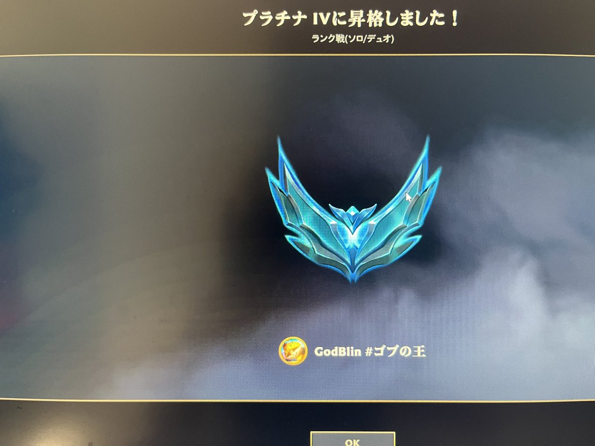 LuCa08190700's tweet photo. や　っ　た　ぜ https://t.co/Y54u1rFNDH