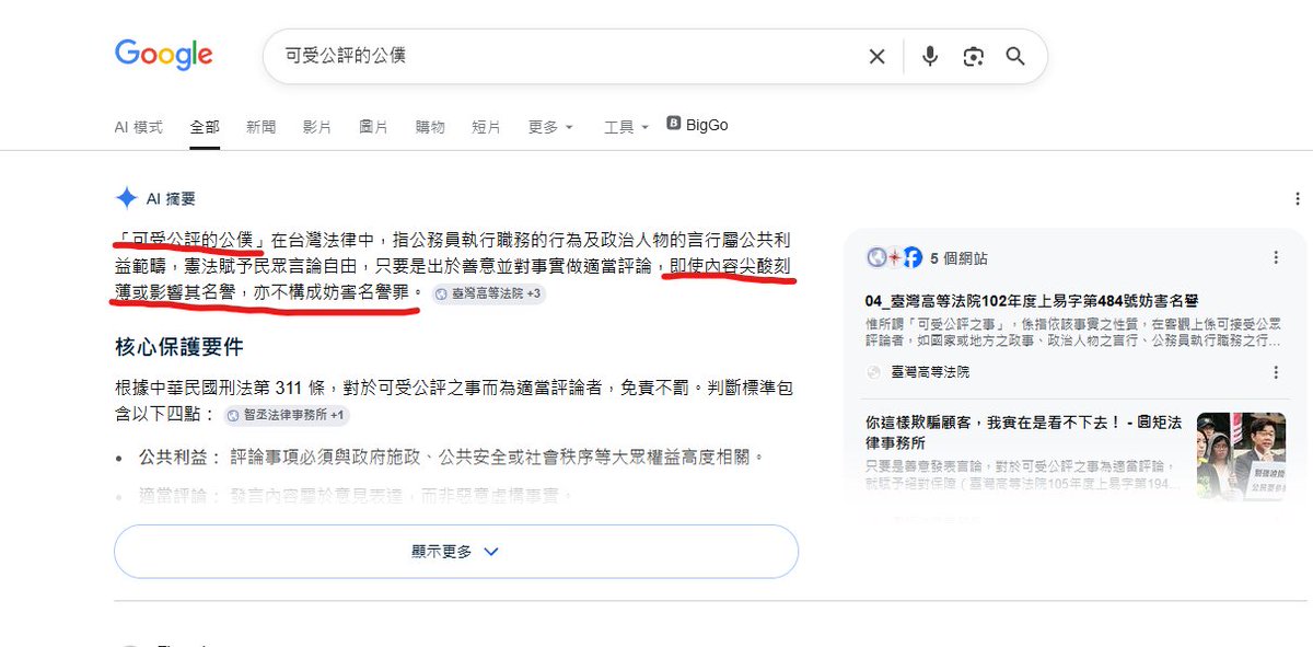 呂喬恩 tweet media