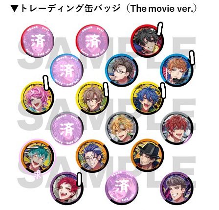 aisa__0302's tweet photo. 【交換】 リバイバル缶バッジ ヒプムビ 缶バッジ ヒプノシスマイク ヒプマイ The movie ver.

求：簓（♾個） 盧笙（2個）零（2個）
譲：三郎 理鶯 乱数 幻太郎 帝統 空却

郵送のみ
比率違いも検討します。
盧笙、簓優先でお声かけ決めます。
検索からもお気軽にお声掛けください https://t.co/ob5K9TCMUB