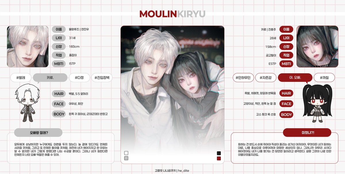 헤디테 tweet media