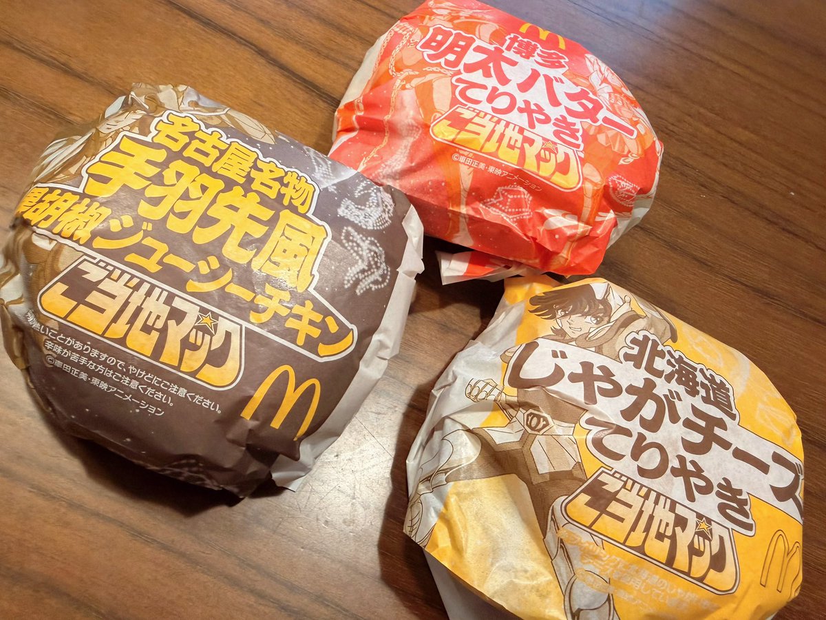 anony583's tweet photo. 全部美味 https://t.co/mK3ksja8Jf