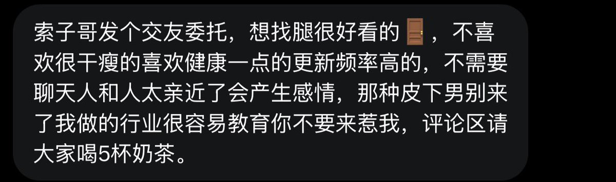 跑调的毕加索 tweet media