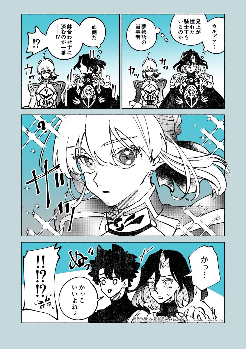 滝 tweet media