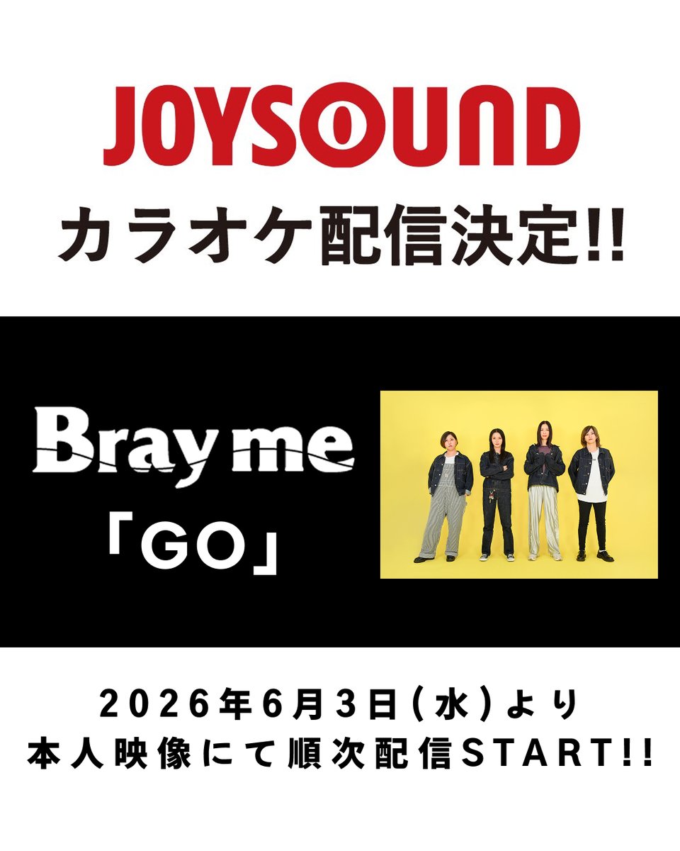 brayme_official's tweet photo. \\ BIG NEWS //
Bray meの楽曲がカラオケ配信決定🎉

「GO」《本人映像》
6月3日(水)〜全国のJOYSOUNDで順次配信開始‼️

カラオケに行ったら歌ってみてね〜🎤🎶✨

▼JOYSOUND公式サイト アーティストページ
https://t.co/NIyUuQHLEv https://t.co/6uHIkoIjFu