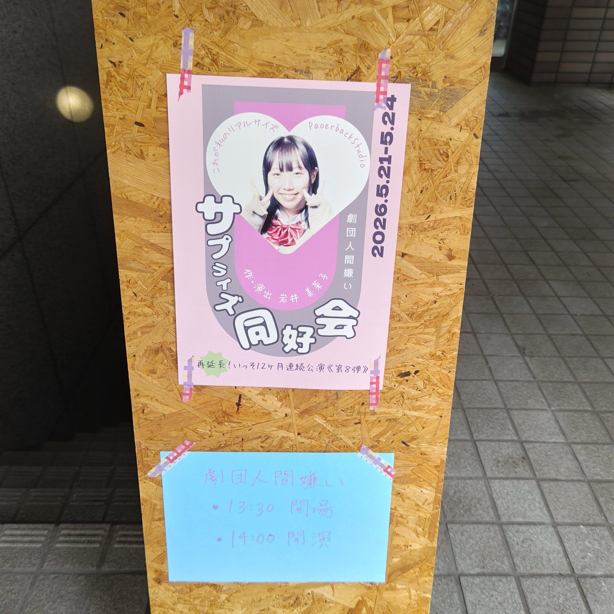 いしざき tweet media
