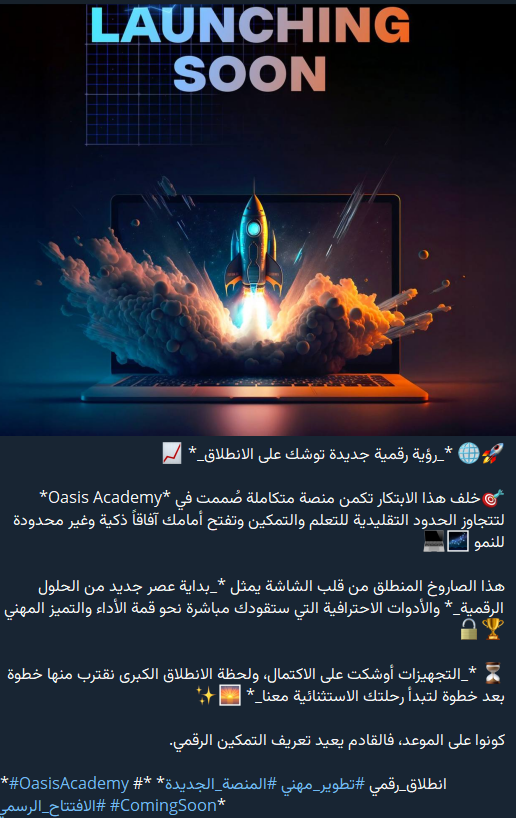 MARSAD_NASB's tweet photo. تبيع كثير من عصابات الاحتيال "كورسات تعليمية" في التداول، لجمع المال من المشتركين في الكورسات ومن المسوقين لها بنظام التسويق الشبكي الهرمي.
فعلَتها #ساكسس_فاكتوري سابقا، ويكررها الآن صبيانها عبير وهمام أبوالليل عبر Oasis Academy.
إحذروا أكل الحرام في التداول والنصب!
#خليك_حريص https://t.co/ypnTYy0Bd9