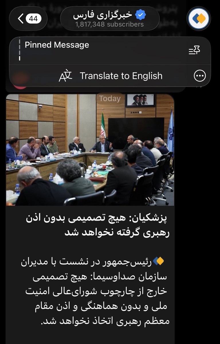 خانوم پناه tweet media