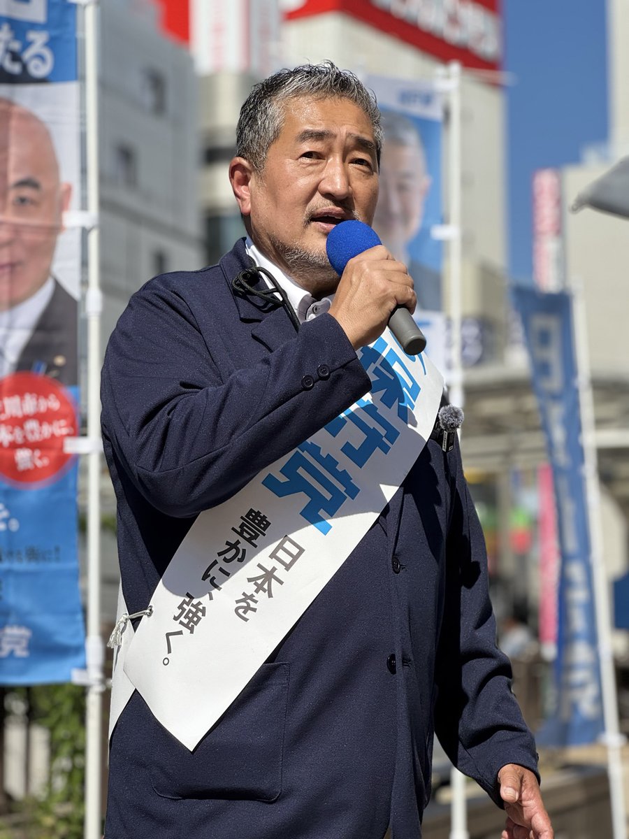 森けんたろう《日本保守党》福岡支部長 tweet media
