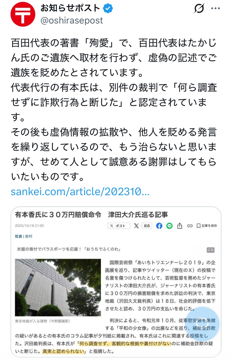jinpooh tweet media