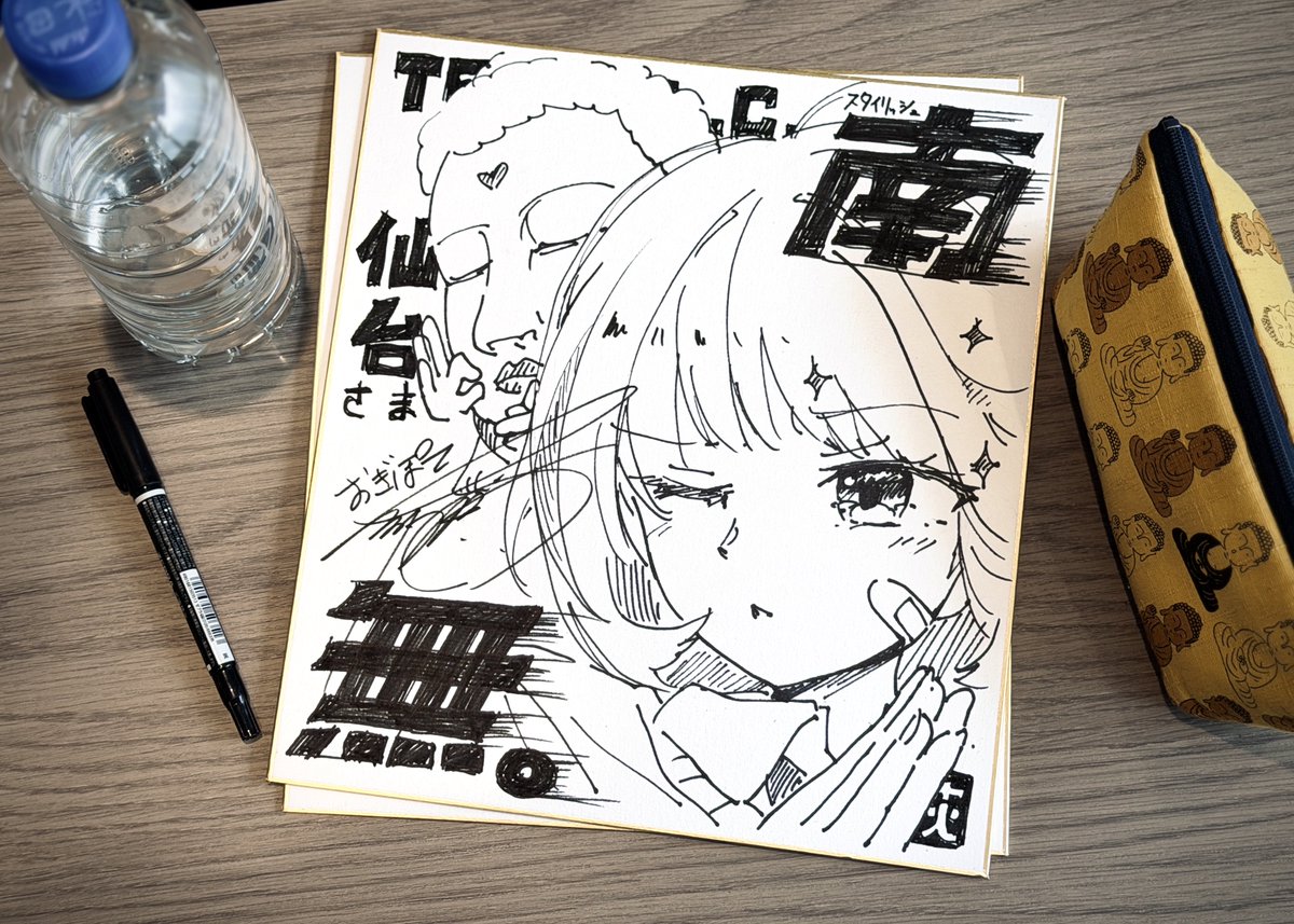 ogipote's tweet photo. TECH.C.仙台さま（@sendai_tech ）、ライドロ&amp;トークありがとうございました〜！ https://t.co/TRGcTYnLVW