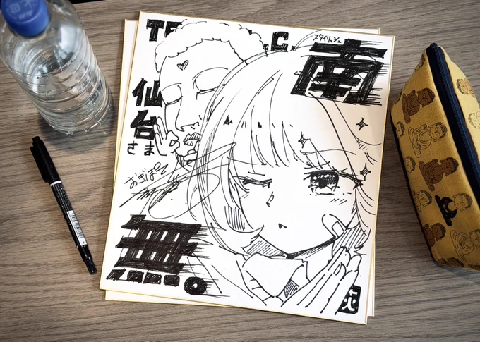 TECH.C.仙台さま(@sendai_tech )、ライドロ&amp;トークありがとうございました〜! 