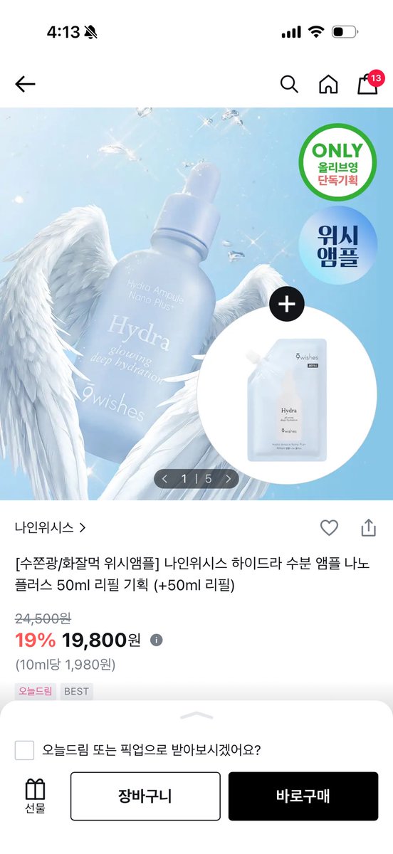 코득이 tweet media
