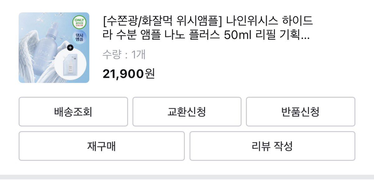 코득이 tweet media