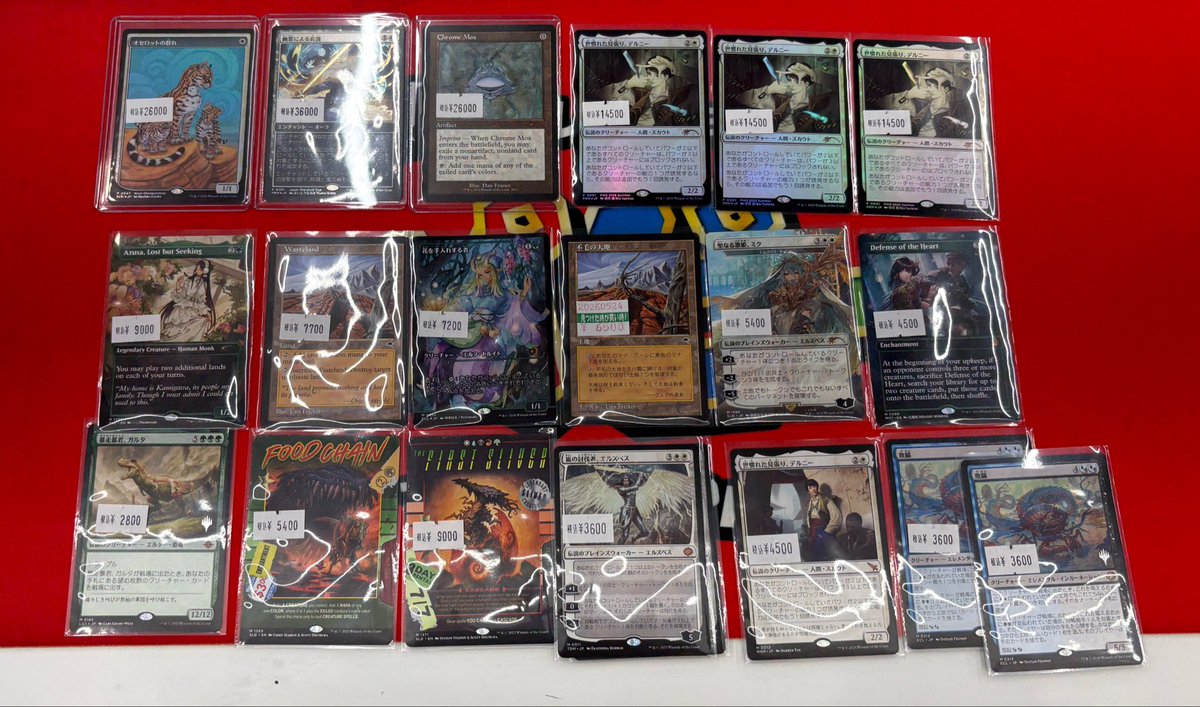 MTG 販売情報】 オセロットの群れ(ストアチャンピオンシッププロモ