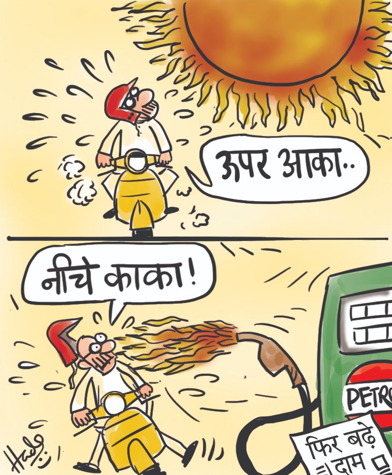 चंद्रशेखर हाड़ा tweet media