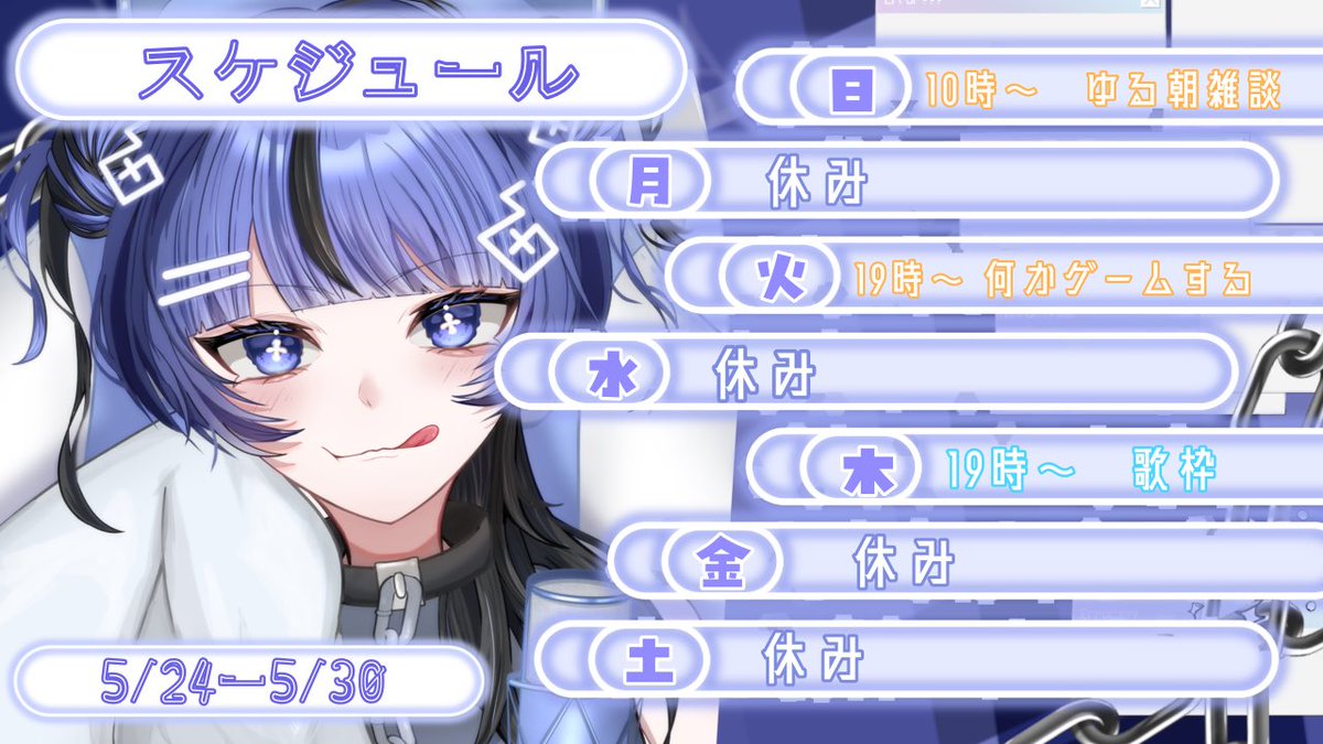 幽玄イトナ👻@新人vtuber tweet media