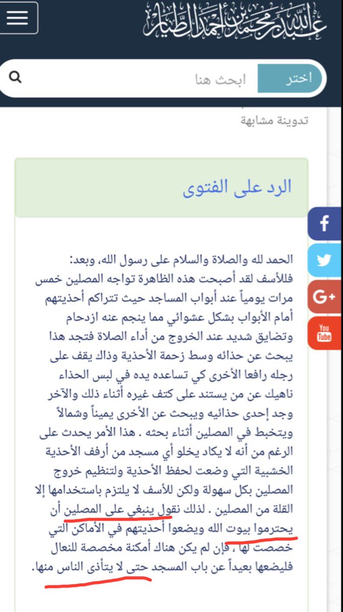 فراس دعيج العون tweet media
