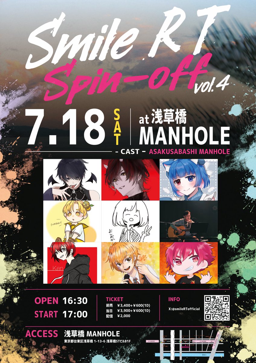 smileRTofficial's tweet photo. 📢 Smile RT spin-off Vol.4
7/18(土) @浅草橋MANHOLE
OPEN 16:30 / START 17:00
現地&配信どちらでも参加可能!
詳細はフライヤーへ👇
※配信情報はリプ欄にて後日公開
#SmileRT #LIVE https://t.co/qx1DtSw4Uo
