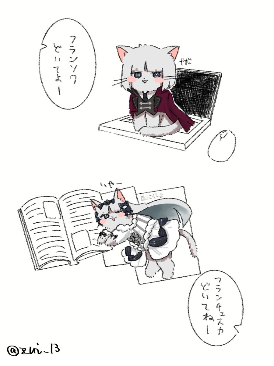 ずいか tweet media