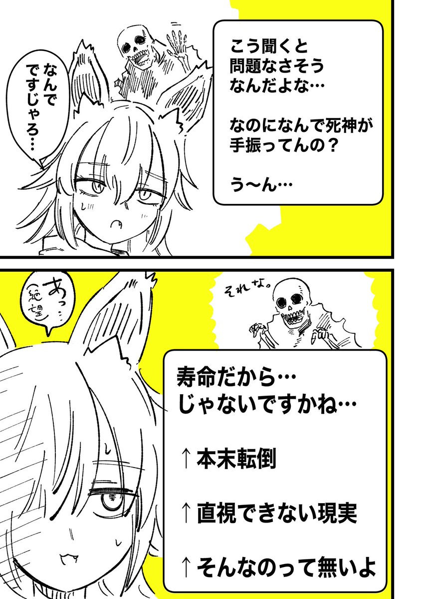 魔木 tweet media