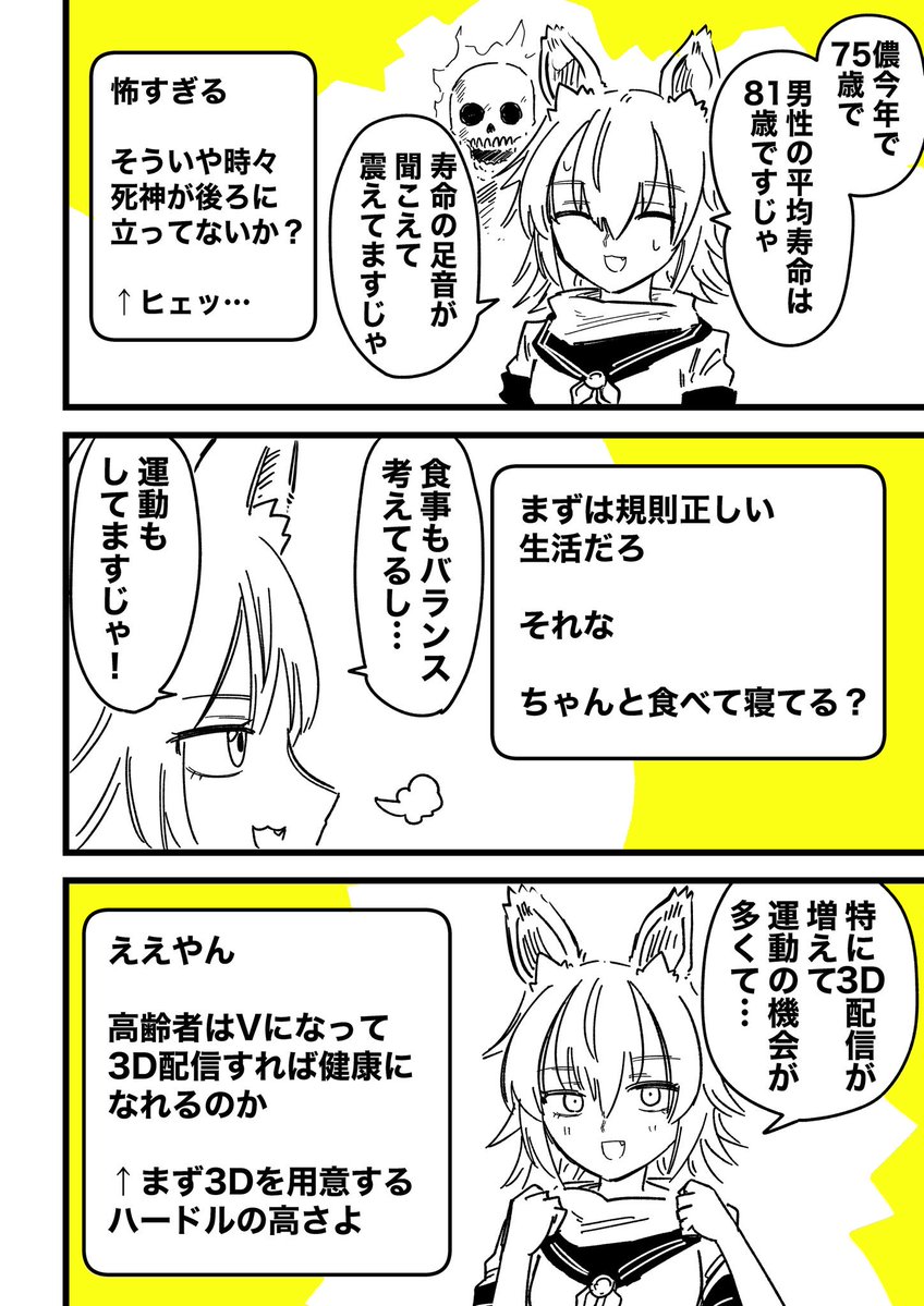 魔木 tweet media