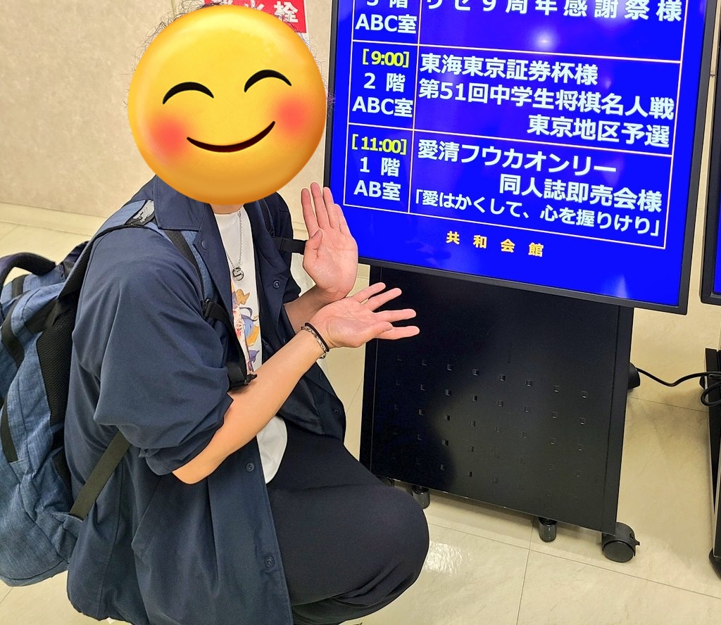 momisin393's tweet photo. 改めましてフウカオンリー2お疲れ様でした🍙✨
無事終えられて良かった…私としても一安心です｡
フウカたんは沢山の方に愛されてるなぁと実感するイベントでした｡
フウカオンリー3が実現すればその時にまたお会いしましょうね🍙
ありがとう 皆
ありがとう フウカたん

お疲れ様でした🍙✨✨ https://t.co/HDOD8u1bZ6