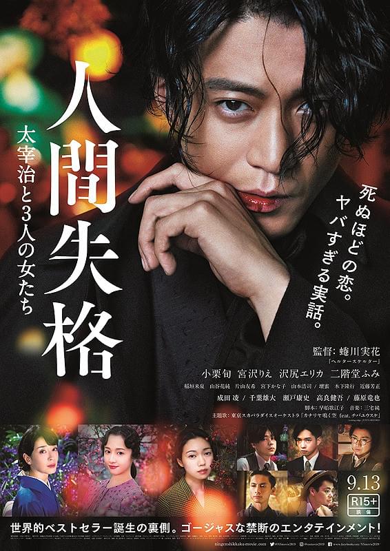 tengoku_chan_'s tweet photo. 女がひとりで観て
えちしたくなる作品

🥉じわじわ来る
・金魚妻
・花宵道中
・人間失格 太宰治と3人の女たち

🥈息が上がる
・ラスト、コーション
・フィフティ・シェイズ・オブ・グレイ
・蛇にピアス

🥇理性、終わる↓↓ https://t.co/gfnAqe0WA8