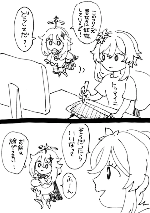 例のパロ 