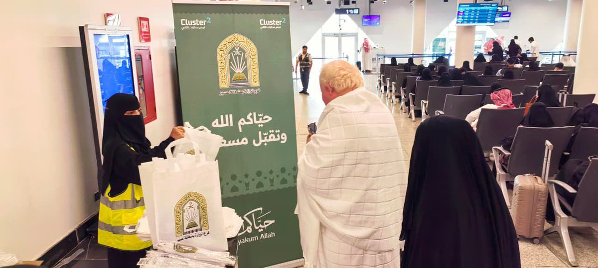 sumo_media's tweet photo. في مشهد إيماني من مطار أبها الدولي، ودّعت وزارة الشؤون الإسلامية بمنطقة عسير ضيوف الرحمن المتوجهين للحج، عبر مبادرة توعوية شملت التعريف بتطبيق “رشد” وتوزيع الهدايا والكتيبات لخدمة الحجاج وتيسير رحلتهم 🤍🕋
#الحج
#ضيوف_الرحمن
#وزارة_الشؤون_الإسلامية
#عسير
#مطار_أبها_الدول https://t.co/tJPi2Ah8l5