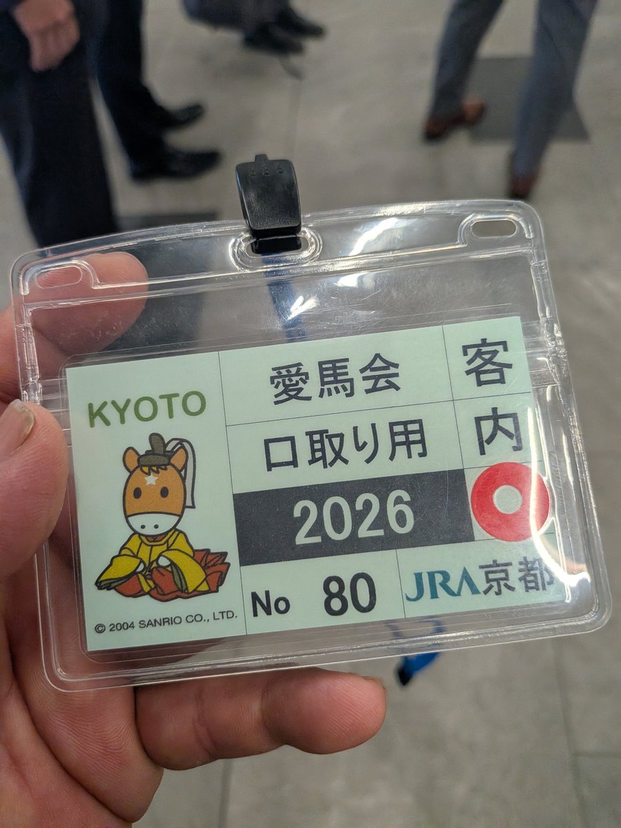 まおまお🥇🥇🥇🥇🥈🥈🥈107-81-69 tweet media