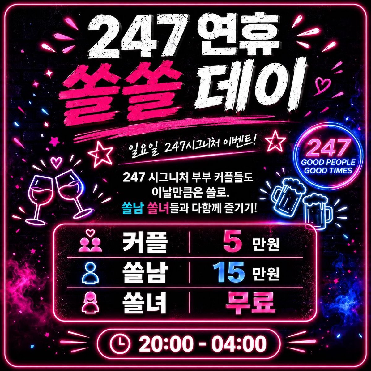 bar247 부계정 tweet media