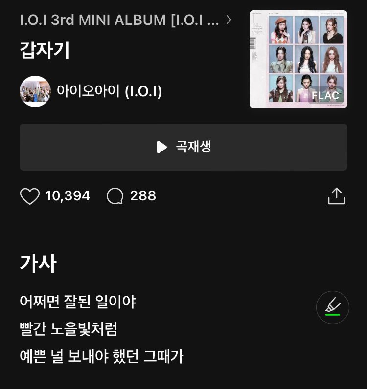 Chungha Charts tweet media