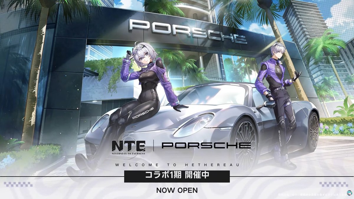 11nonoice's tweet photo. ポルシェコラボ、918だけじゃなくて930とタイカンも今後来るのね！
 #NTE https://t.co/lWsMRROQ2s