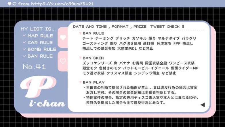 ぴ🏴☠️ tweet media