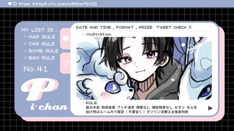 ぴ🏴☠️ tweet media