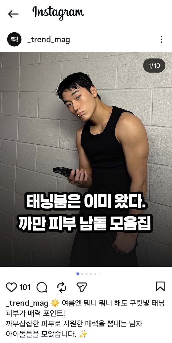 왱엥 tweet media