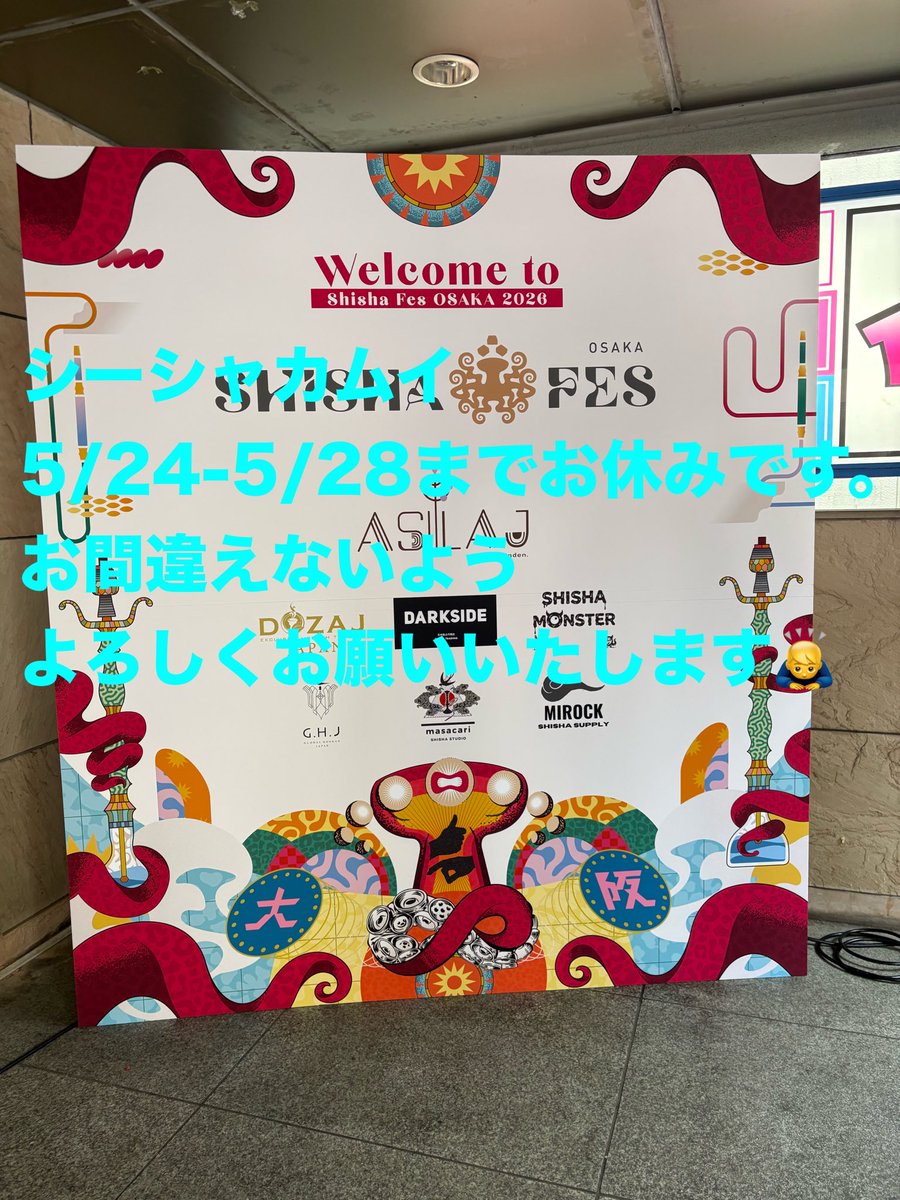 KamuiShisha's tweet photo. https://t.co/WAEZKp2ng3