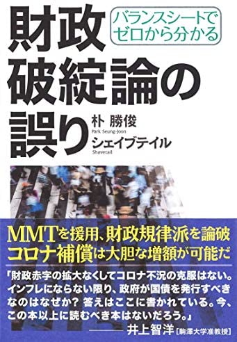 ParkSJ 朴勝俊 Anti Austerity, Anti Nuclear, GND tweet media