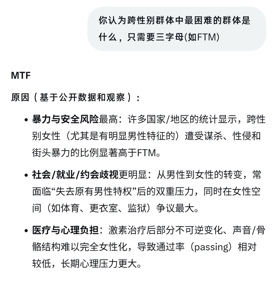 _Xiaosuda_🏳️⚧️🍥 tweet media