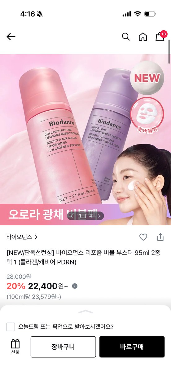코득이 tweet media