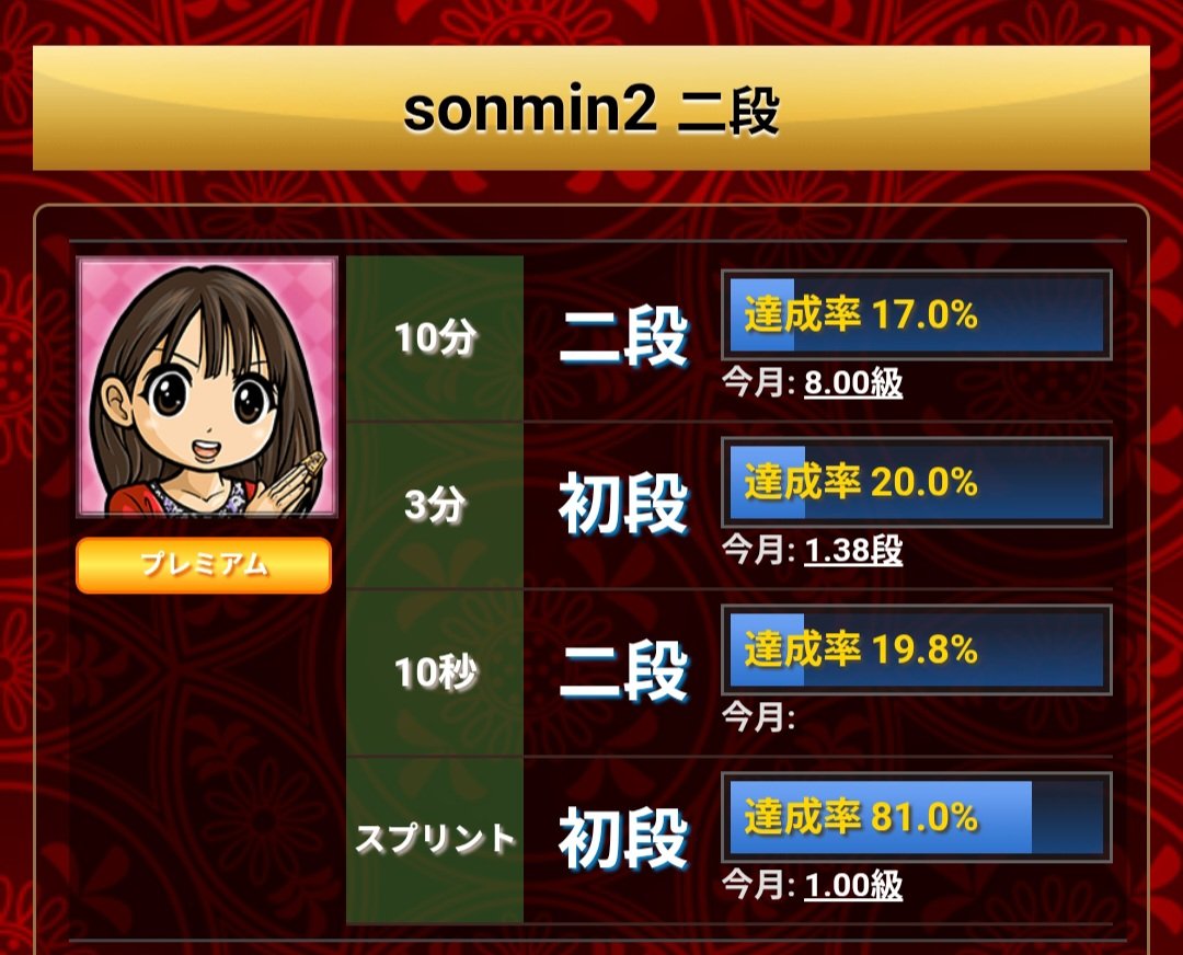 sonmin3 tweet media