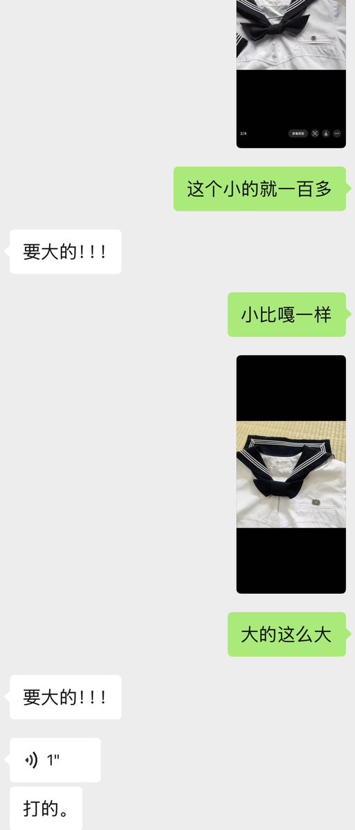 饼饼 tweet media