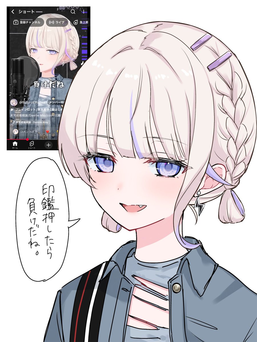 轟はじめ🐧⚡ReGLOSS (@todoroki_hajime) / Posts / X