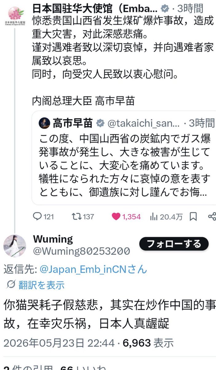 我当刚强壮胆 tweet media