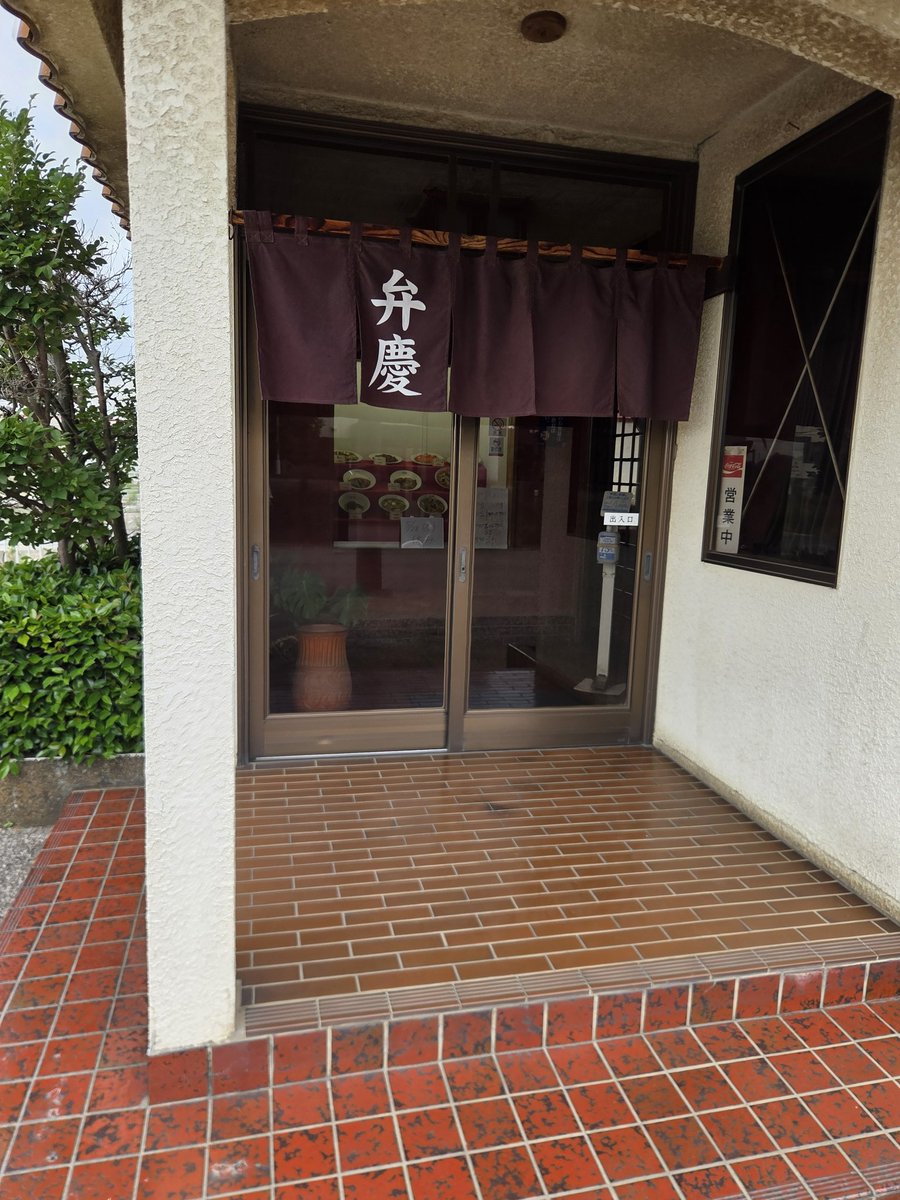 ベ☆ン｢改｣ tweet media