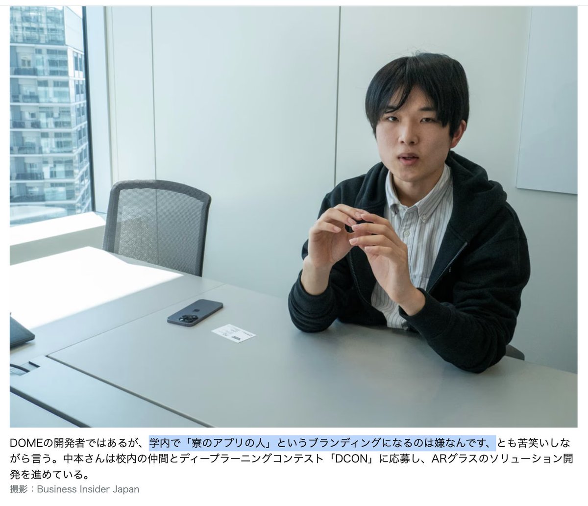 中本慧思 tweet media