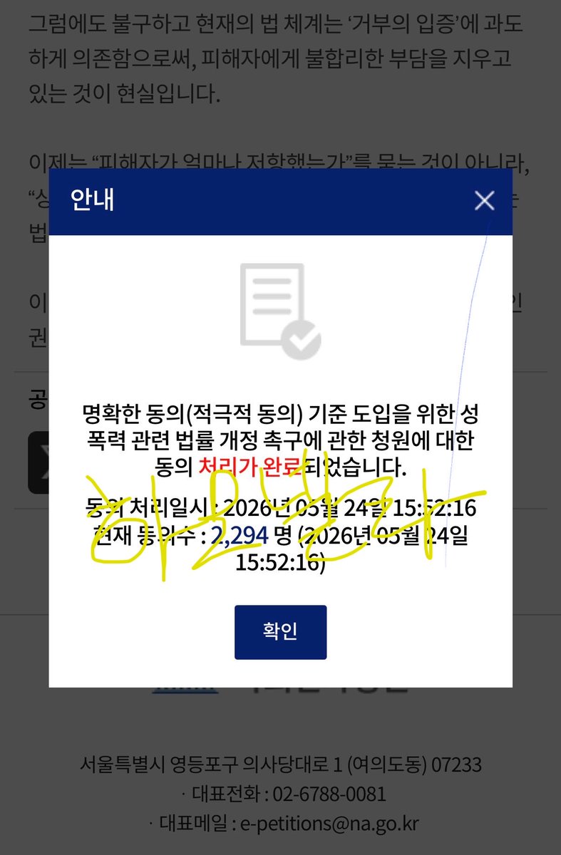 하모넬라 tweet media